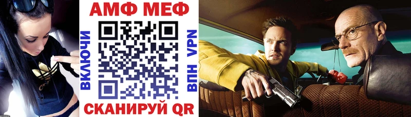 Amphetamine 97%  Иннополис 