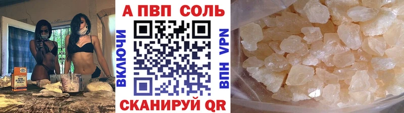 Alpha PVP крисы CK  где купить наркотик  Иннополис 