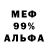 Метадон VHQ Magnat Team
