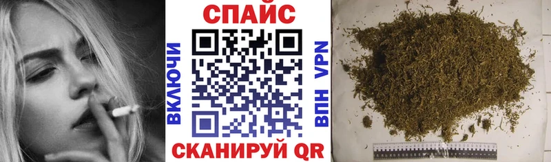 купить наркотики сайты  Иннополис  БУТИРАТ BDO 