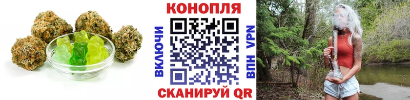 Canna-Cookies конопля  купить наркоту  Иннополис 