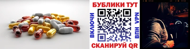 мега как зайти  Иннополис  ЭКСТАЗИ XTC 