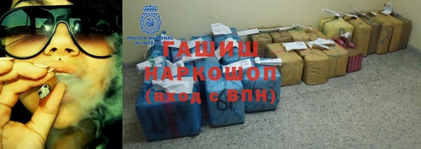 прущий лед Армянск