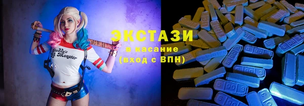 экстази Аркадак