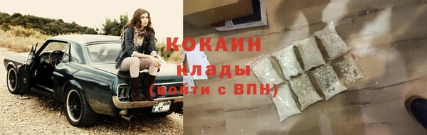экстази Аркадак