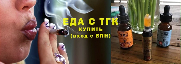 экстази Аркадак