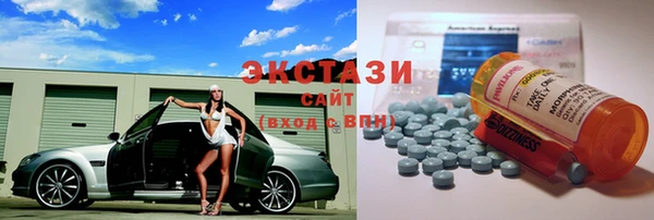 прущий лед Армянск