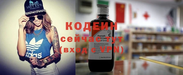 таблы Арсеньев