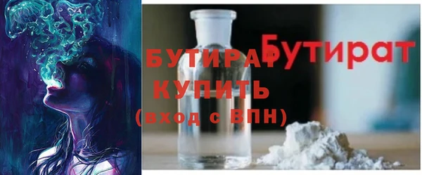 прущий лед Армянск