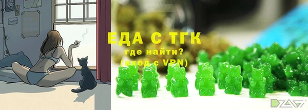 прущий лед Армянск