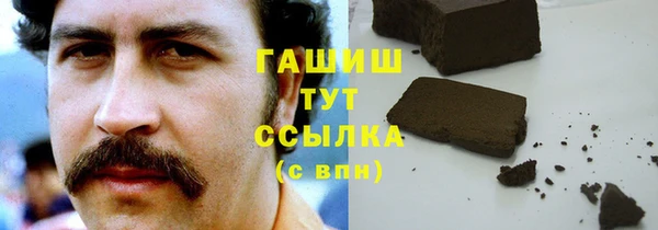 прущий лед Армянск