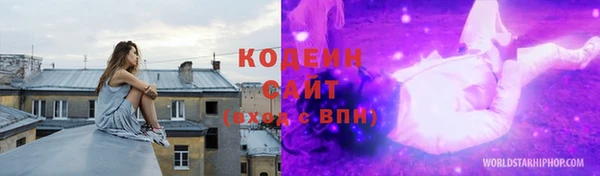 таблы Арсеньев