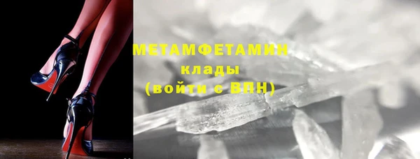 таблы Арсеньев