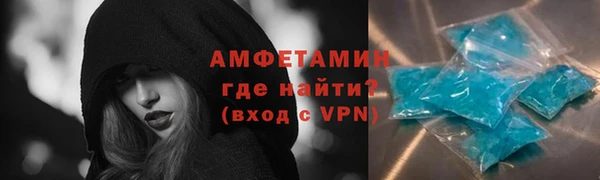 таблы Арсеньев