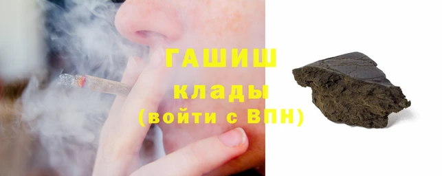 таблы Арсеньев