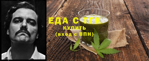 таблы Арсеньев