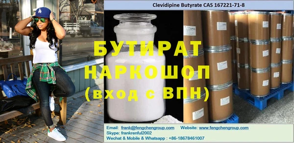 экстази Аркадак