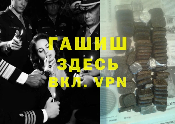 прущий лед Армянск