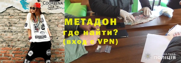 экстази Аркадак