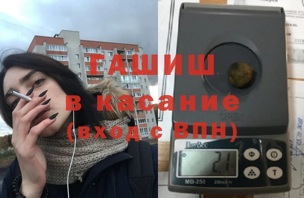прущий лед Армянск