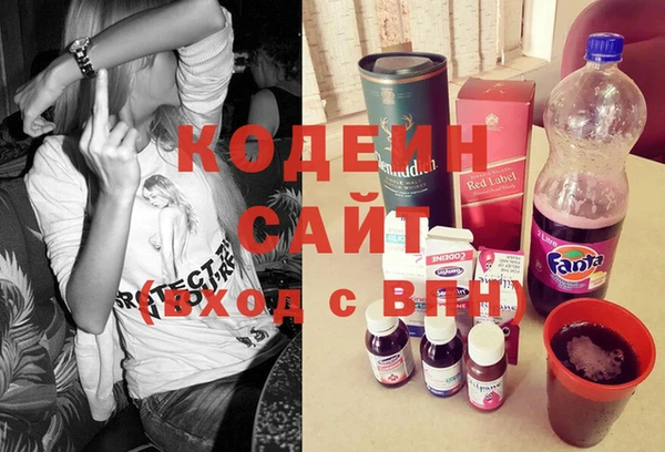 прущий лед Армянск