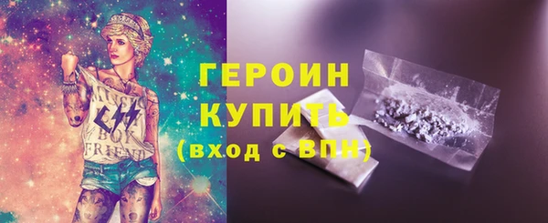 таблы Арсеньев