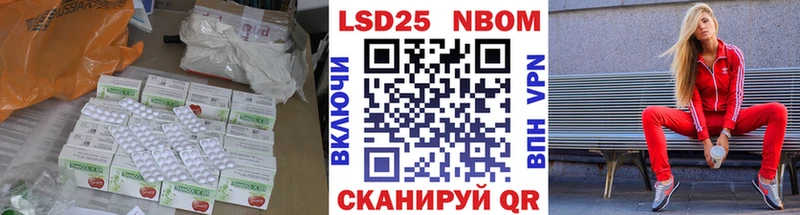 Лсд 25 экстази ecstasy  купить наркотики сайты  Иннополис 