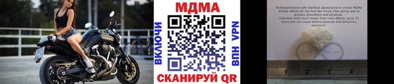 МДМА молли  блэк спрут ТОР  Иннополис 