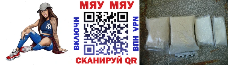 площадка клад  mega рабочий сайт  Иннополис  Меф VHQ 