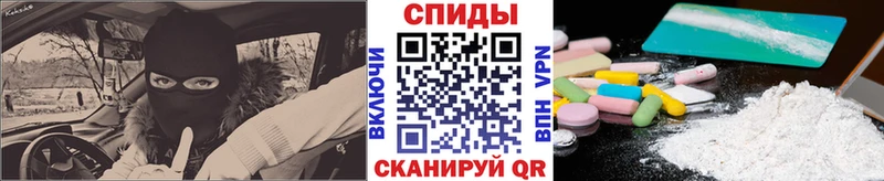 Первитин кристалл  Иннополис 