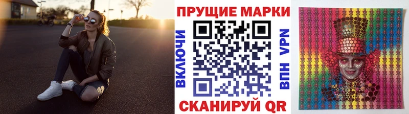где купить наркоту omg ссылки Марки N-bome 1,5мг Иннополис