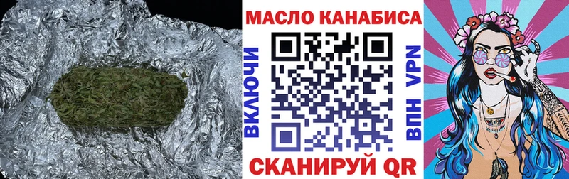 Дистиллят ТГК Wax  Иннополис 